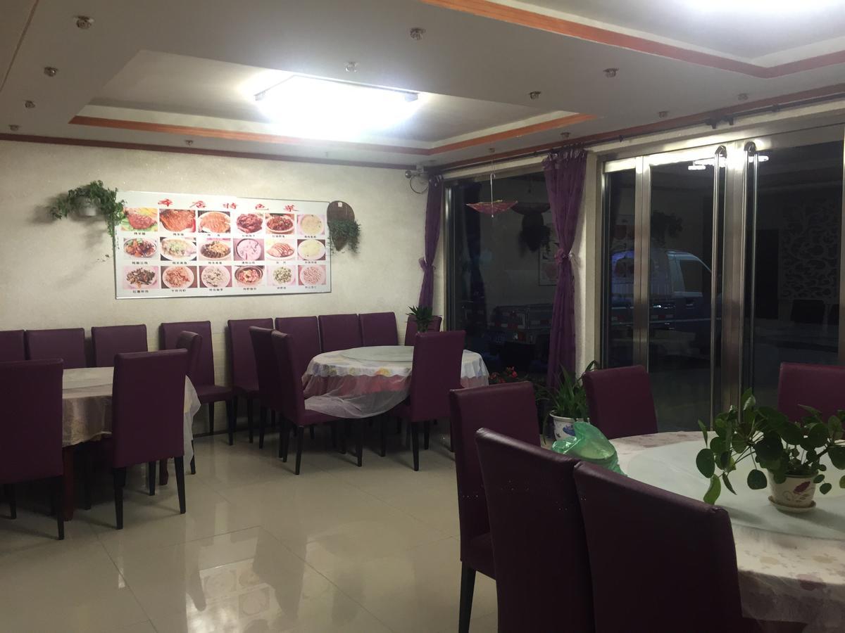 Huangyaguan Great Wall Li Bo Home Hotel Jizhou  Экстерьер фото