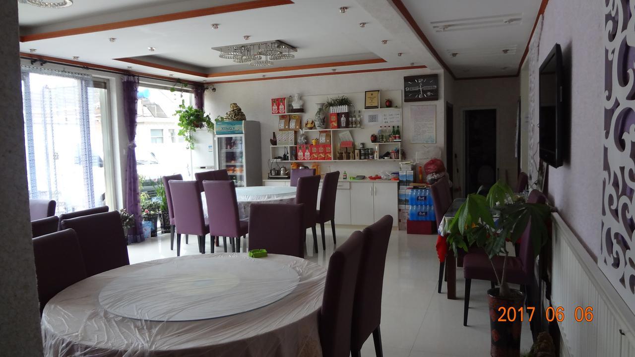 Huangyaguan Great Wall Li Bo Home Hotel Jizhou  Экстерьер фото